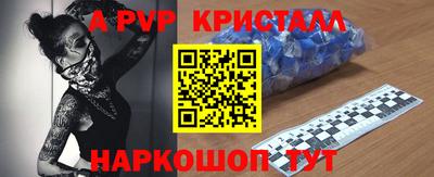 меф VHQ Гусев
