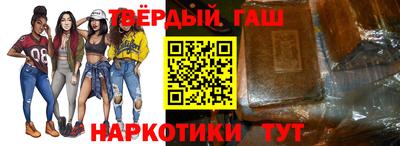кокаин премиум Гусиноозёрск