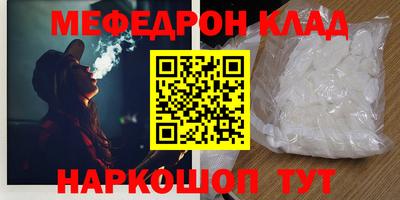 COCAINE Гусь-Хрустальный