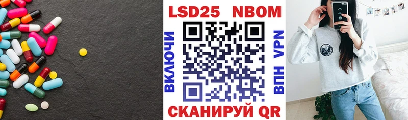 Лсд 25 экстази кислота  Ирбит 