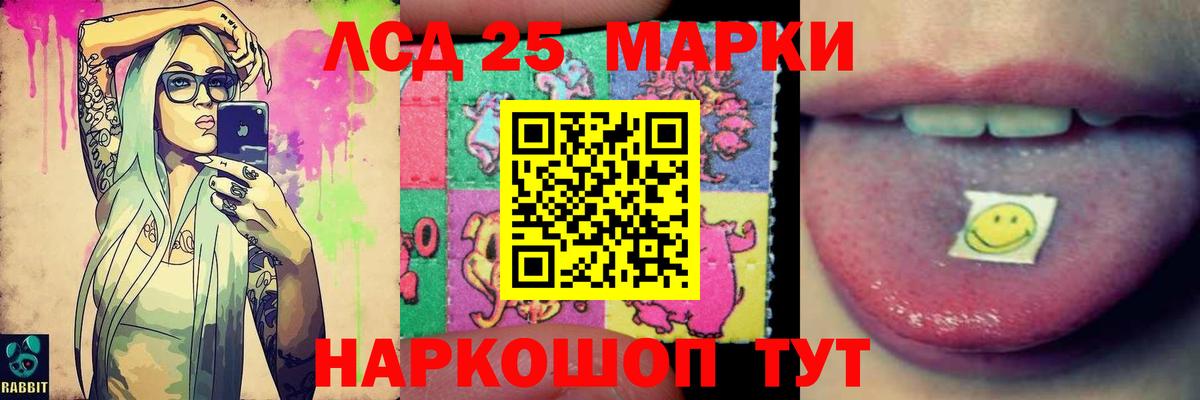 LSD-25 экстази ecstasy  Лсд 25 экстази ecstasy  Ирбит 