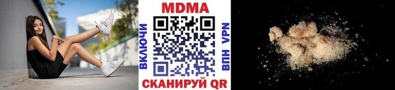 МДМА Molly  Ирбит 