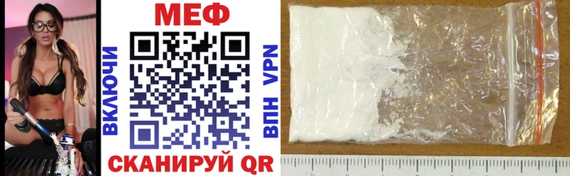 Меф mephedrone  KRAKEN ссылки  Ирбит 