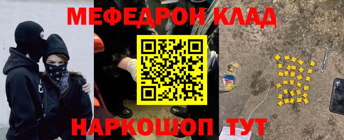 МЯУ-МЯУ  Ирбит  МЯУ-МЯУ 4 MMC  Меф mephedrone  где купить наркоту  Мефедрон 