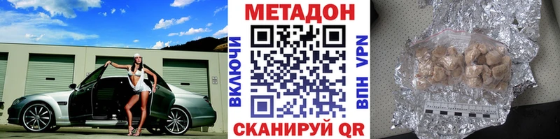 Метадон VHQ  Ирбит 