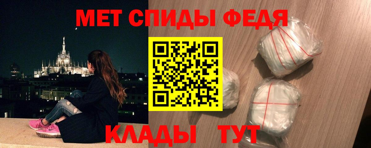 Метамфетамин кристалл Ирбит