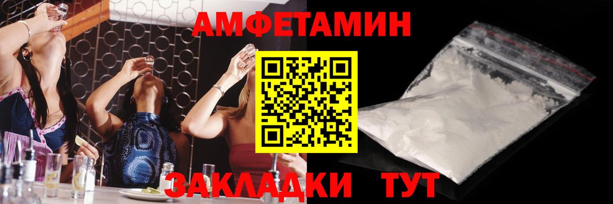 Первитин Methamphetamine  Первитин Methamphetamine  Метамфетамин  Вход с VPN  Ирбит 