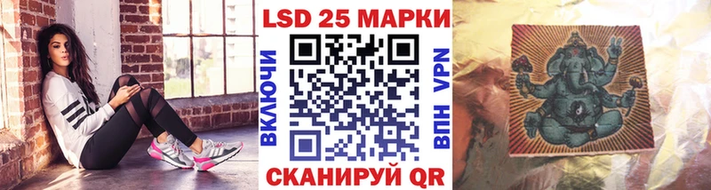 Наркотические марки 1,8мг  где купить наркоту  Ирбит 