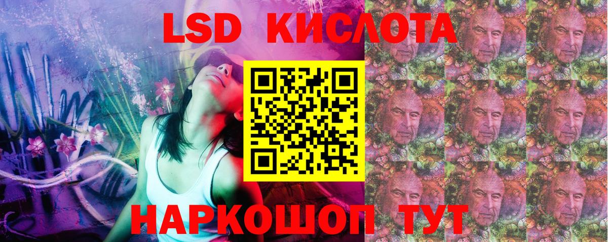 Ирбит  Наркотические марки 1,8мг  Вход с VPN 