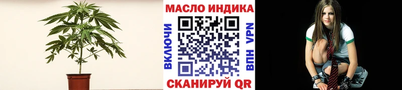 Дистиллят ТГК вейп  Ирбит 