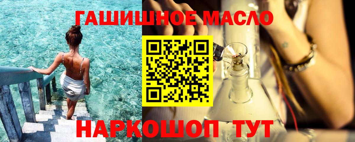 Ирбит  цена   Вход с VPN  ТГК вейп 